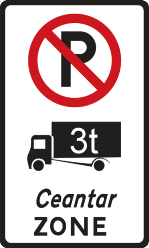 No parking over the weight shown